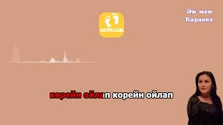 Inabat Djumaniyazova - Joq Demeymen Karaoke