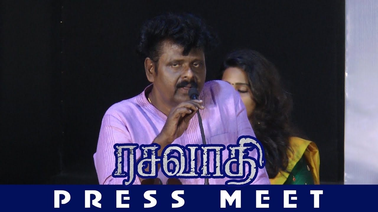 Actor GM Sundar Speech @ Rasavathi Press Meet | SangamamTV