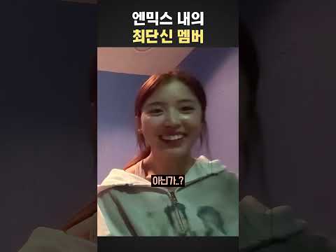 지우가 제일 커요. 하늘에서부터 재면. thumbnail