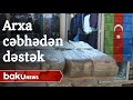 Arxa cəbhədən orduya dəstək - Baku TV