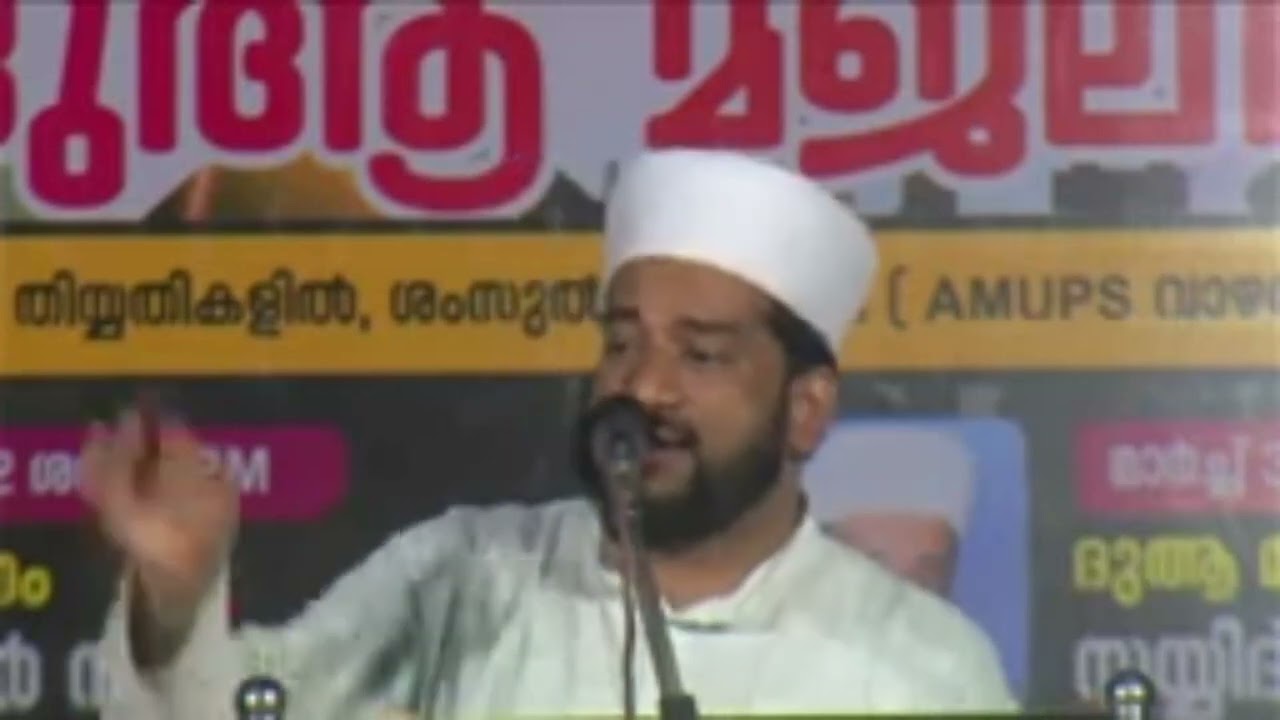 അയൽവാസിയോടുള്ള കടമകൾ -ANVER SADIK FAIZY KANJIRAPPUZHA
