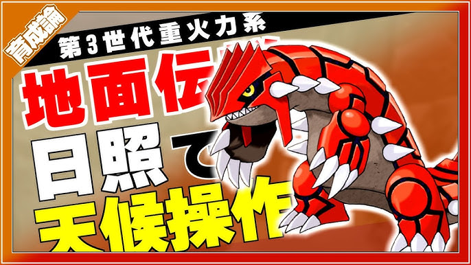 サーナイト育成論対策 持ち物性格 技構築 戦い方 徹底解説 ポケモン育成論 ポケモン剣盾 Youtube
