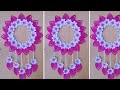 Diy wall hanging ideas | unique paper wall hanging |kagojer ful banano