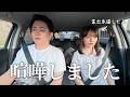 喧嘩して家を飛び出した場所に2人で行ってみた。
