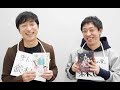 「今日からやる会議」鈴木良雄×さらば青春の光・森田哲矢対談<ダイジェスト前編>
