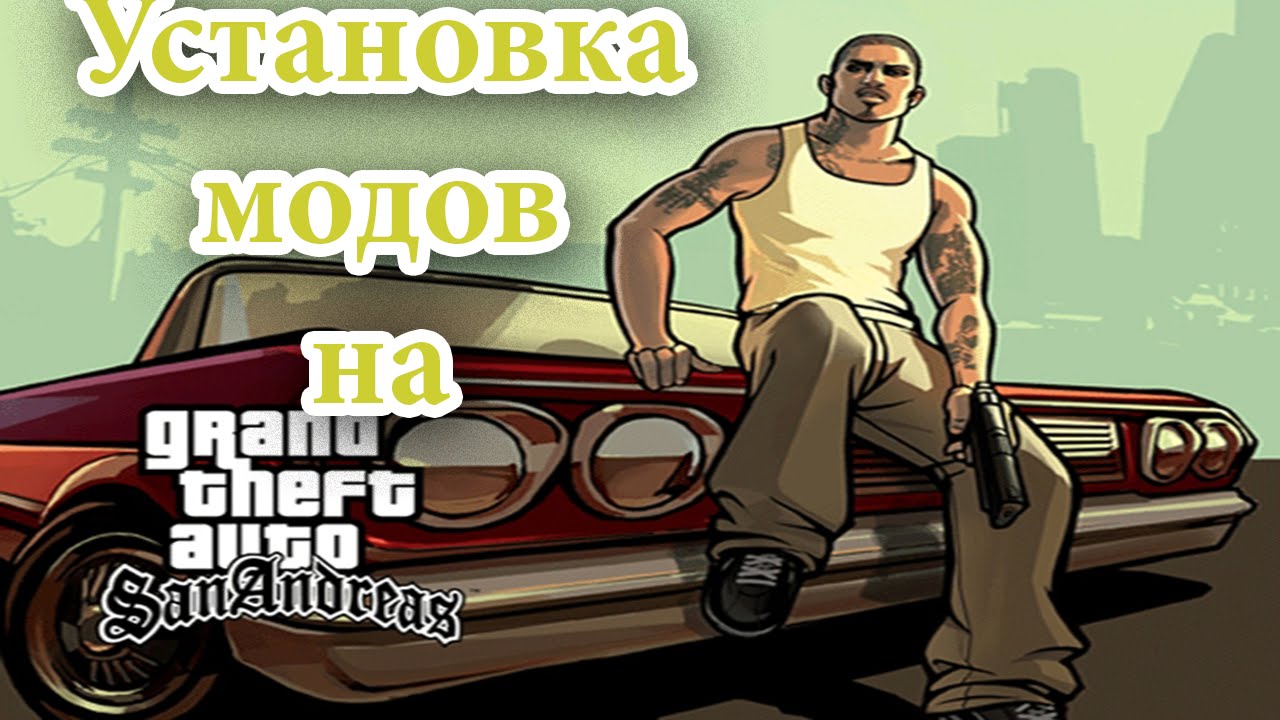 Gta 5 на gta sa фото 104