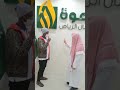 مسلم جديد من أوغندا ينطق الشهادتين بمكتب الدعوة بالسعودية