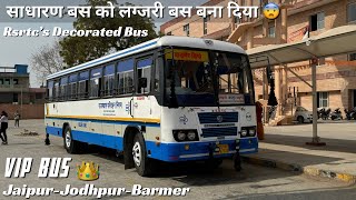 Rsrtc’s Fully Decorated Bus I इतनी बढ़िया बस नहीं देखी होगी 😨 I Jaipur-Jodhpur-Barmer screenshot 4