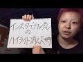 ニヤケが止まらなくなる瞬間集