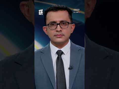 دعم إيران للحوثيين وتأثيره على الأمن الإقليمي واليمني