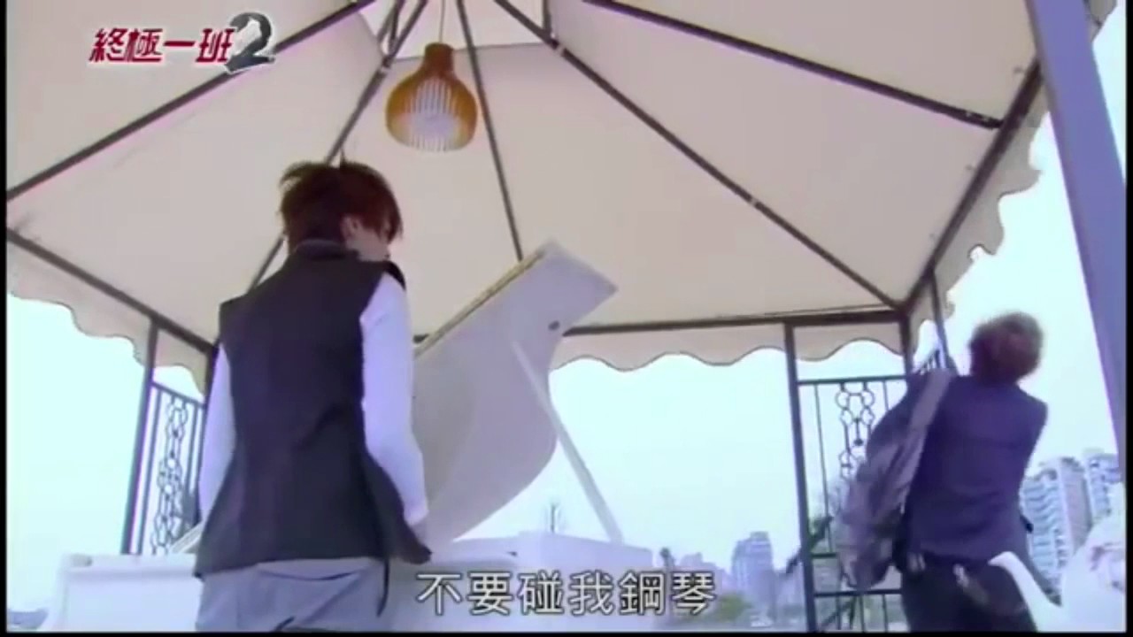 [曾沛慈 汪東城]《終極一班2》雷婷X汪大東 MV - 我不是你該愛的那個人