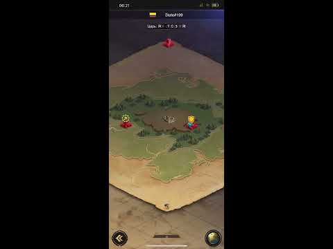 Война Хаоса в объединенном альянсе RoC. Последний бой. Часть 1.1. Rise Of Empires. RoA.