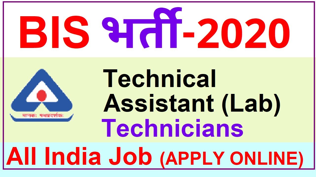 BIS Recruitment -2020 | Tech Assistant (Laboratory) & Technicians