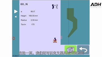 CybTouch 12 Tutorials -  create a mold library