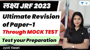 The Ultimate Revision of Paper-1 Through MOCK TEST | Test your Preparation | Jyoti Tiwari