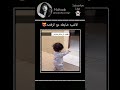 سؤال وش أغنيتك المفضله    