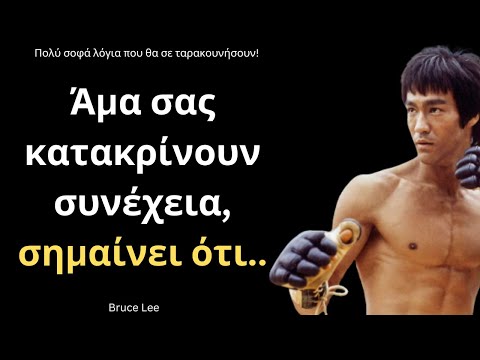 Βίντεο: Θα εξαπλωθεί η λεύκη σε άλλους;