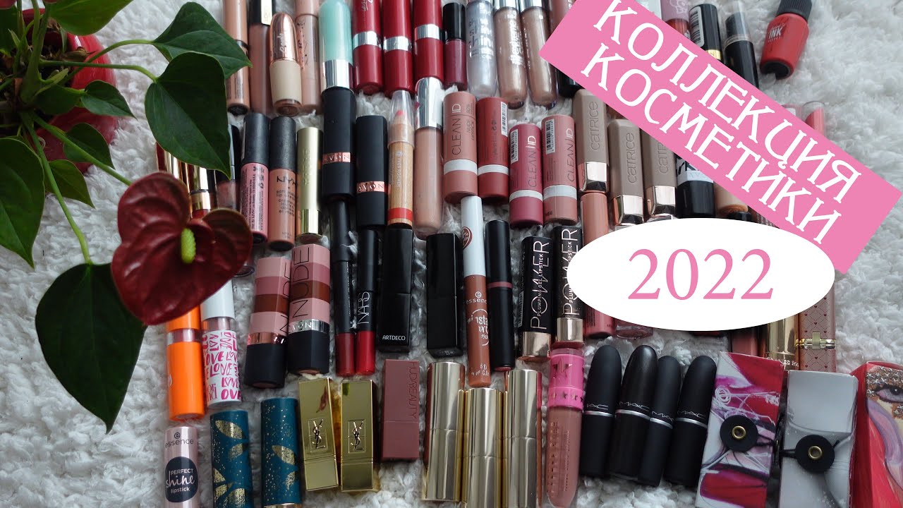 Наливайте КОФЕ. Моя коллекция ПОМАД.