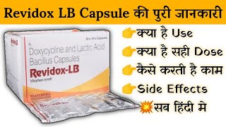 Revidox Lb Capsule Uses Price Composition Dose Side Effects Review In Hindi