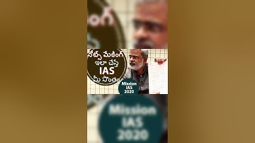 5 Common Mistakes in UPSC Preparation to Avoid for UPSC Exam IAS Success! #upsc #iaspreparation