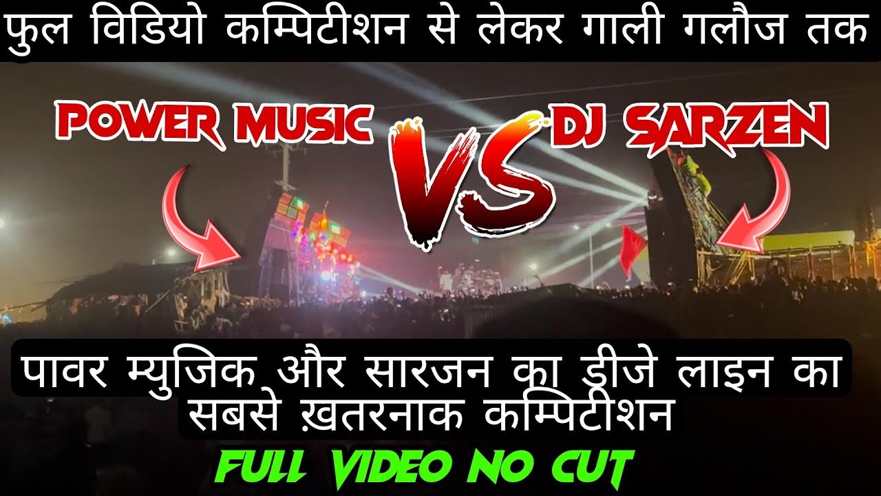 Dj Sarzen против Power Music. Полный девиз конкурса Mela 2025 | На конкурсе произошло злоупотребл...