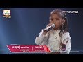 កែវ ទិត្យផល្លី - សង្សារ 2500 (Live Show Week 2 | The Voice Kids Cambodia Season 2)