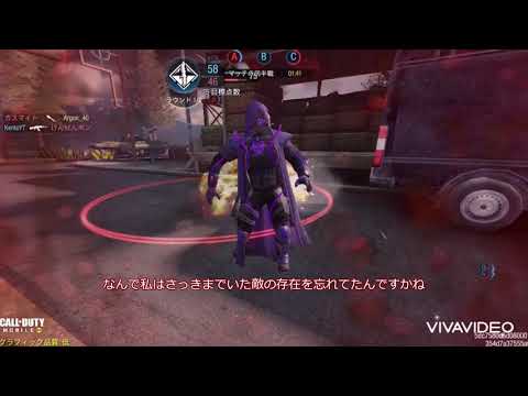 ランクマレジェンド帯にRPDで殴りこむ【CoDモバイル】