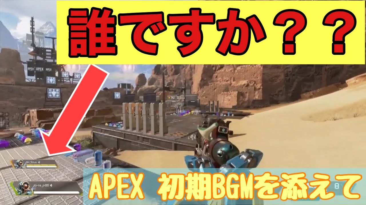 Apex Legends また射撃訓練場バグwww Youtube