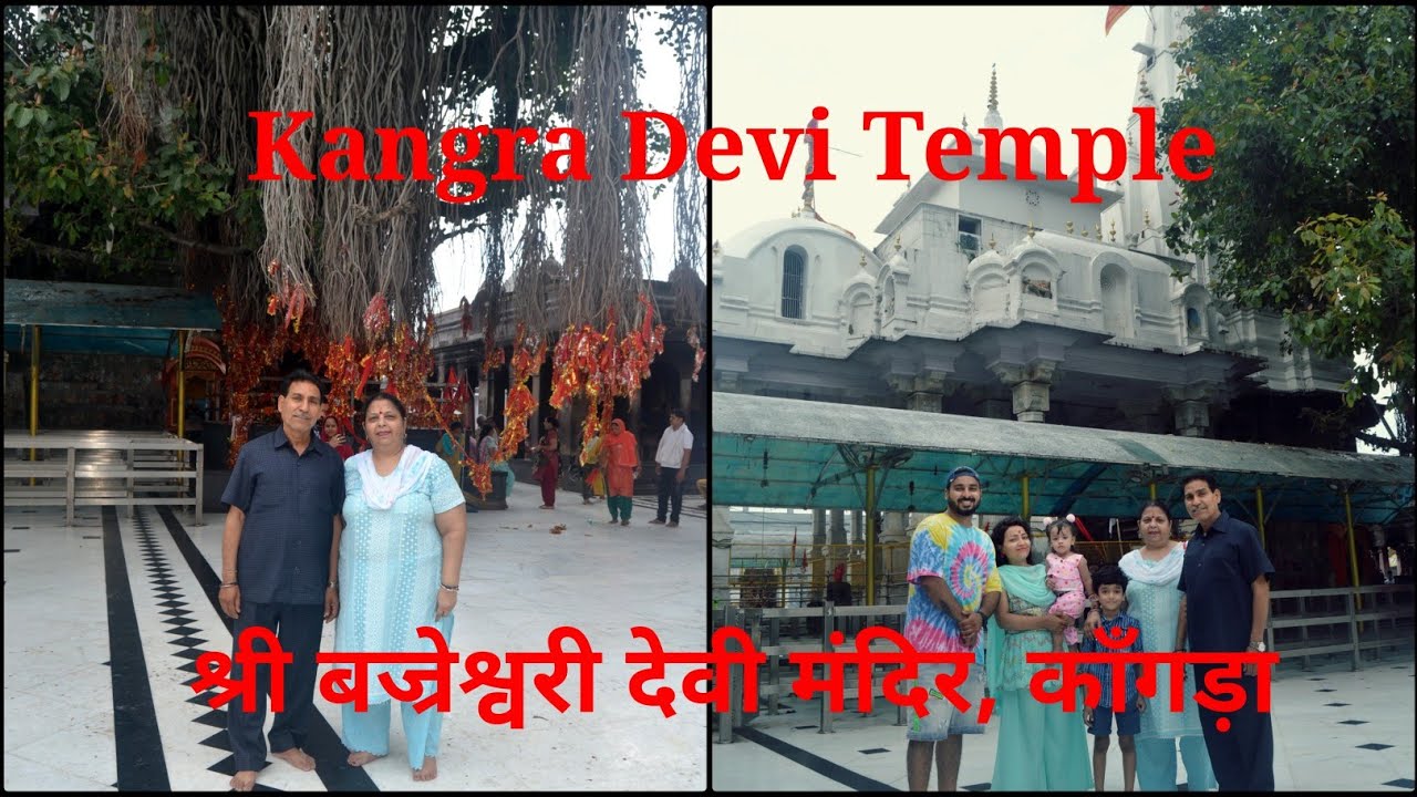 Kangra Devi Himanchal Pradesh | Mata Brajeshwari Devi Kangra Mandir ...