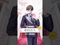 【B-PROJECT】「Handsome King」 釈村帝人 Profile Movie