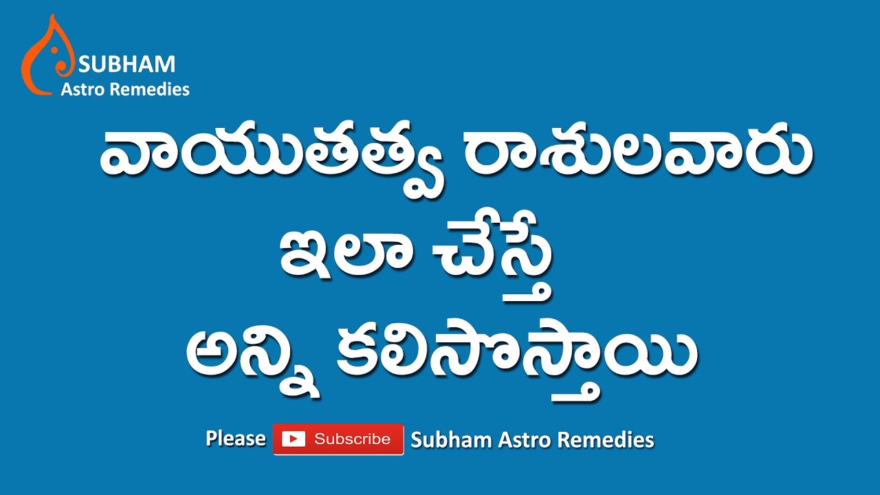 astro remedy Astrovedcom - no 1 vedic astrology and remedies portal provides 2018 moon sign predictions, planetary transit predictions and reports, indian astrology consultations, astrological and vedic remedies such as pooja, homa, and yantra for all your life problems. astro remedy Astrovedcom - no 1 vedic astrology and remedies portal provides 2018 moon sign predictions, planetary transit predictions and reports, indian astrology consultations, astrological and vedic remedies such as pooja, homa, and yantra for all your life problems.