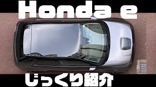 Honda eお気に入りポイントをじっくり解説！オーナー視線のリアルレビュー