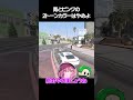 なるせの悪ノリ