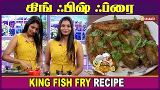 Tamil Cooking Videos