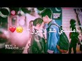غالي بغلات الروح عن بالي ابد متروح