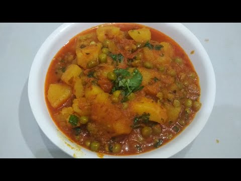 aloo matar ki sabji