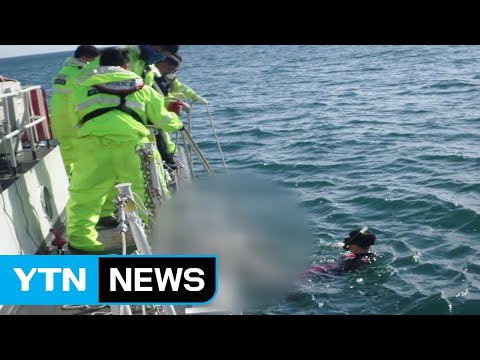 울진서 태풍에 실종된 60대 남성 동해상에서 발견 / YTN