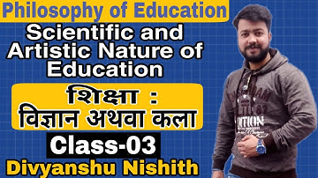 Lockdown ll Class-03 ll Scientific_and_Artistic_Nature_of_Education ll by DivyanshuNishith