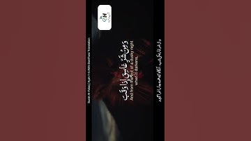 Surah Al-Falaq | Ayah 1-5 Abdul Basit Abdus Samad سوره فلق | عبدالباسط