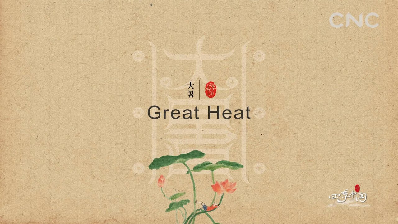 tv kanalları Seasons of China: Great Heat