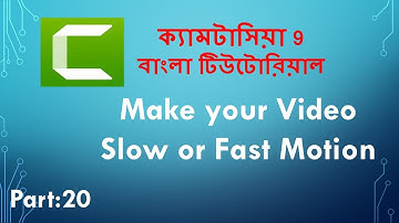 Make your Video Slow or Fast Motion | Camtasia Bangla Tutorial