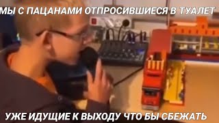 Окееей летс гоу