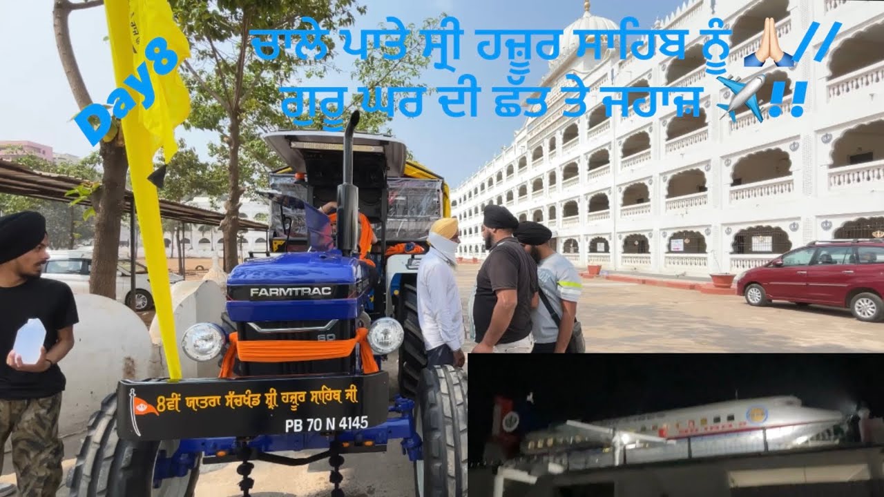 Tur pye hazoor sahib nu 🙏🏻//raste de gurughr vekhe // gurughr di chhat te jhaaz ✈️