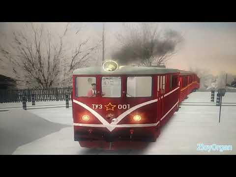 Видео: ТУ-3 001 (Trainz 12) #тепловозвразнос