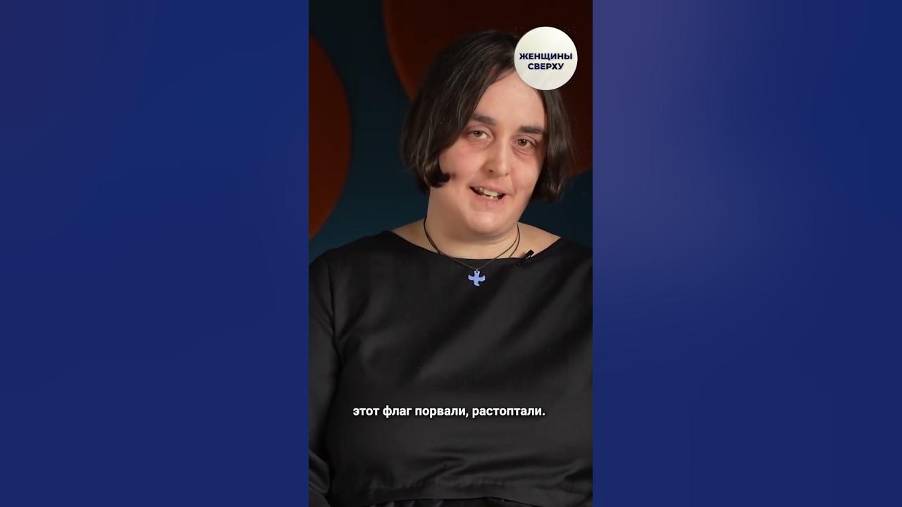 Лида Мониава о травле украинских детей в российских школах #shorts ...