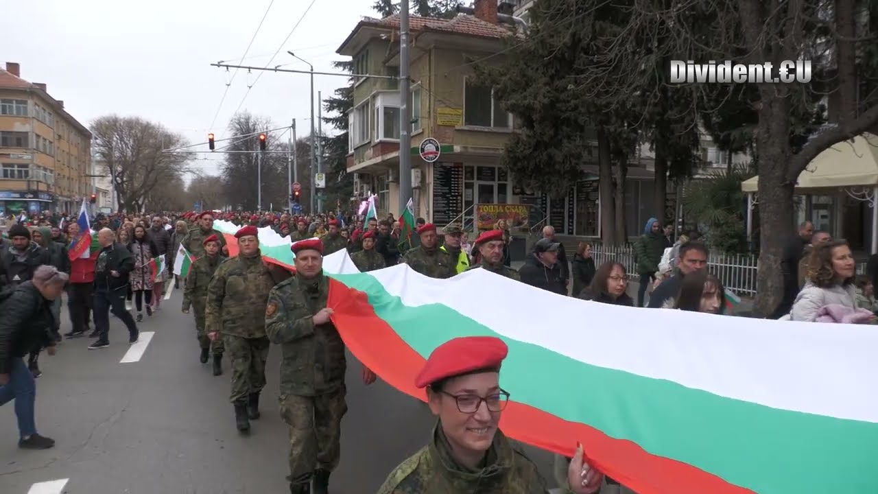 Пренасяне на 300-метровото национално знаме на 3 март 2024 г. в Стара Загора