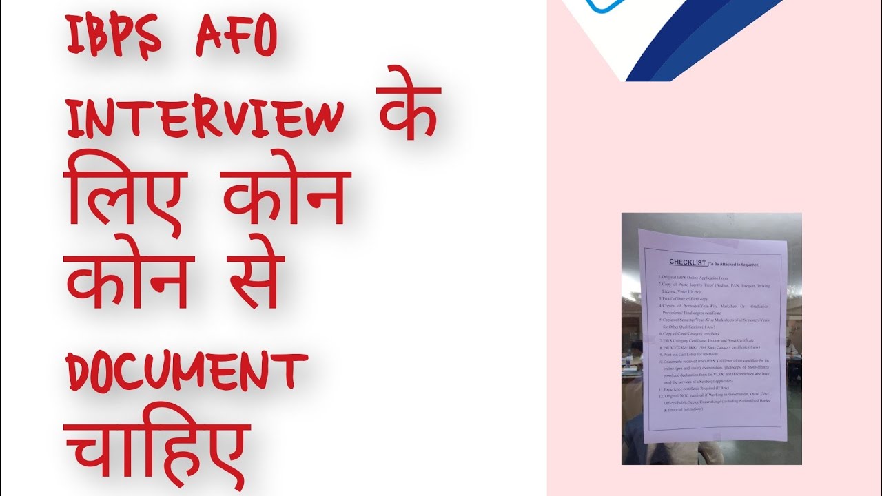 documents required for ibps afo interview 