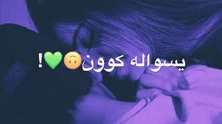 حبك ادمنته ❤??وعشته لحظه بلحظه??حالات واتس آب????