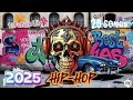 🔥The 20 Greatest Hip Hop Songs of All Time!, 💥Best Hip Hop Music 2025 #dj #hiphopmusic #hiphop #2025