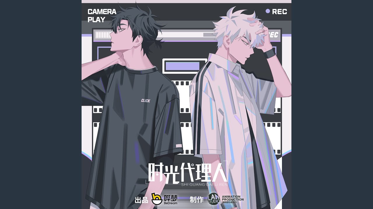 Dive Back In Time(動畫《時光代理人》片頭曲)